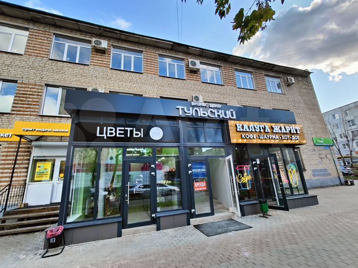 Офис, 15 м²