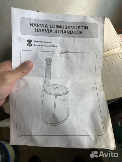Финская коптильня