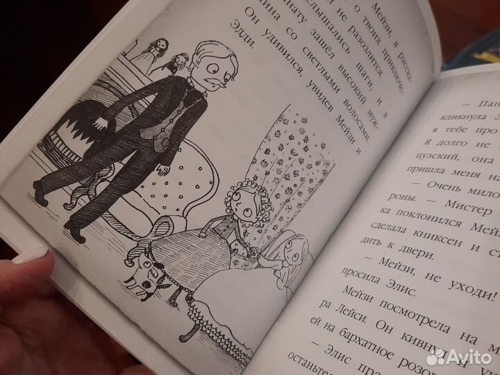 Детские книги холли вебб