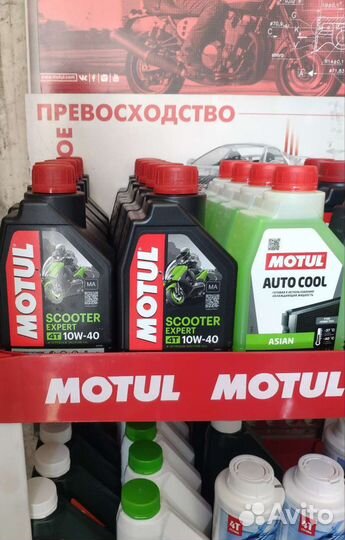 Масло Motul 2т 4т