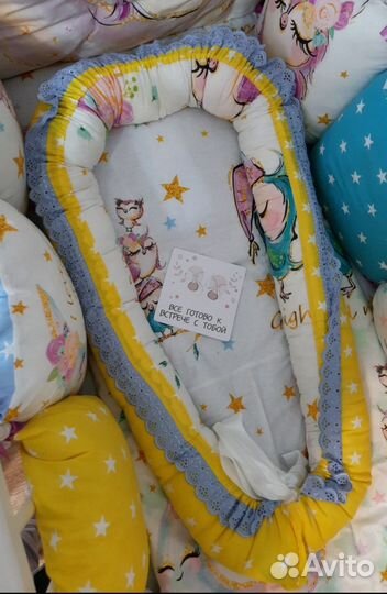 Кокон для новорожденных