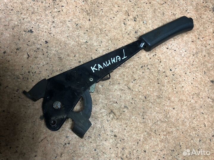 Ручник ваз Лада калина