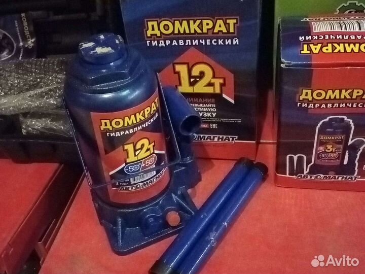 Домкрат телескопический 12Т (230-465)