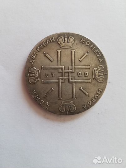 Монета 1722