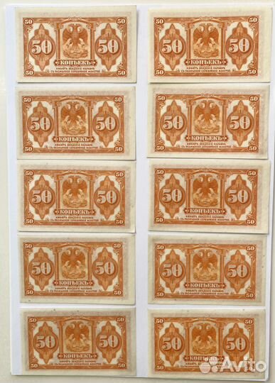 50 копеек, 1918 - 1919г, (американка) UNC