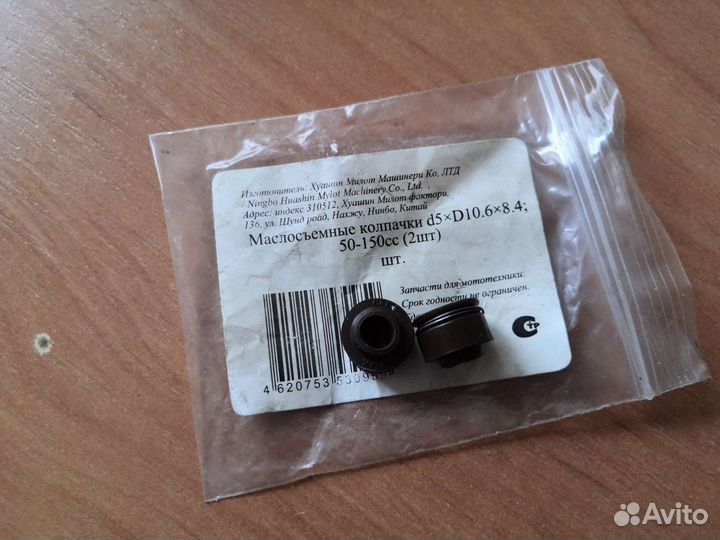 Поршень D61 157qmj