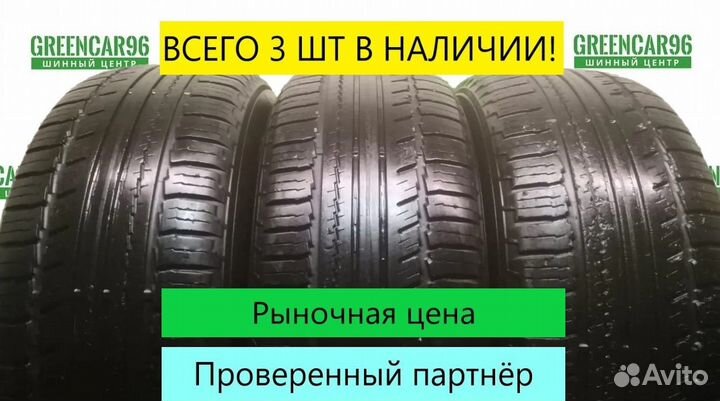 Nokian Tyres Hakka SUV 225/70 R16