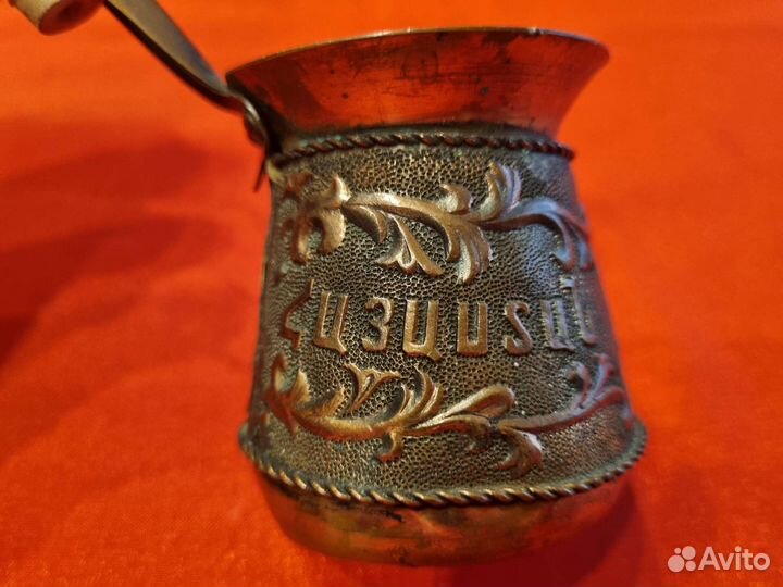 Турка медная армения