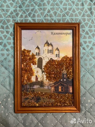 Картина с янтарем из Калининграда