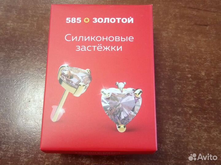 Силиконовые застёжки