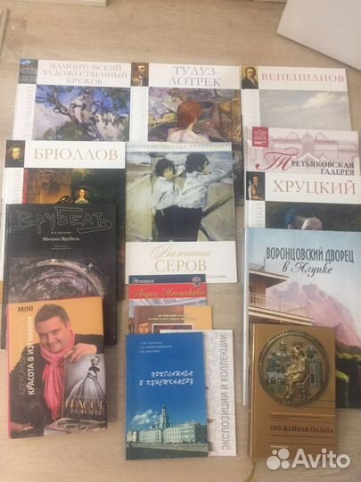 Книги великие художники,Врубель