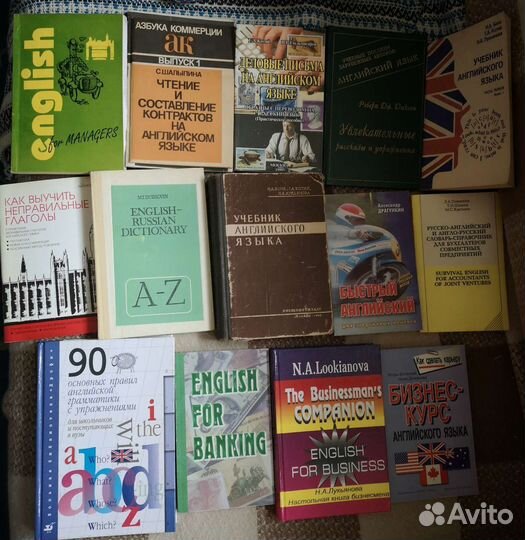 Книги по изучению английского языка