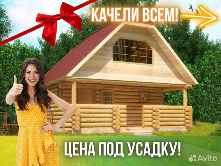 Сруб дома из бревна ручной рубки Не Бруса 6x6