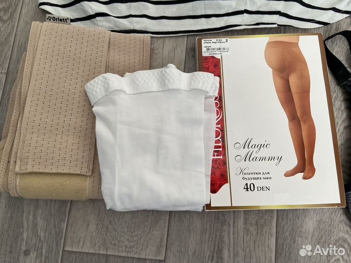 Вещи пакетом для беременных 44-46