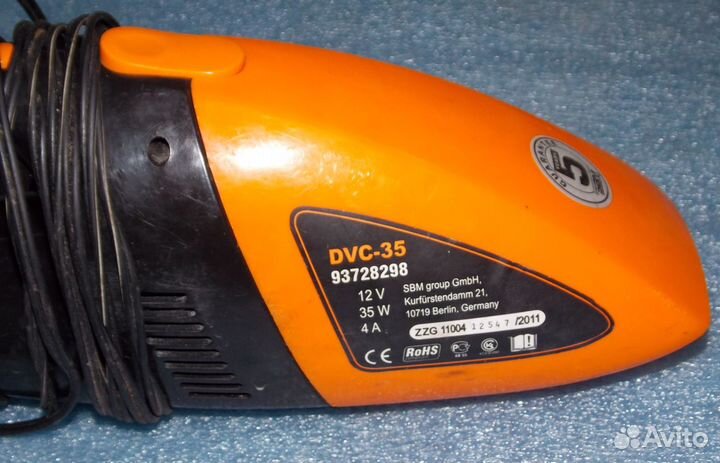 Автомобильный пылесос