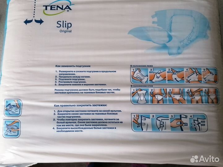 Подгузники/памперсы для взрослых L Tena Slip