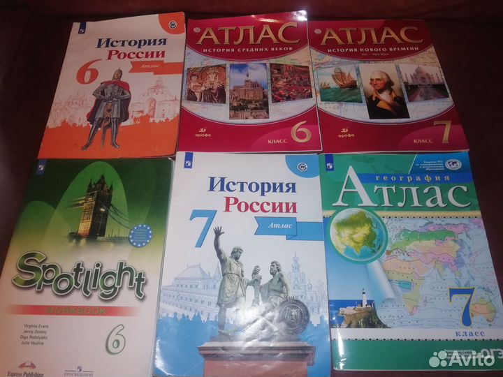Атлас