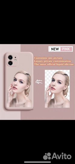 Чехлы для iPhone (фото или имя на заказ)