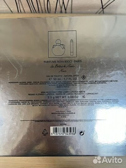 Набор nina ricci nina 50 + помада