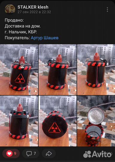 Контейнеры сталкера