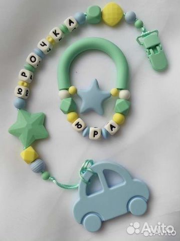 Именной держатель пустышки/грызунка из силикона