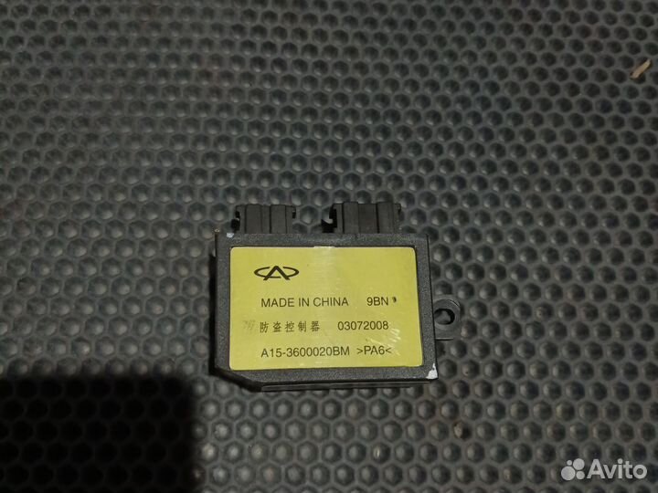 Блок сигнализации чери Vortex A153600020BM