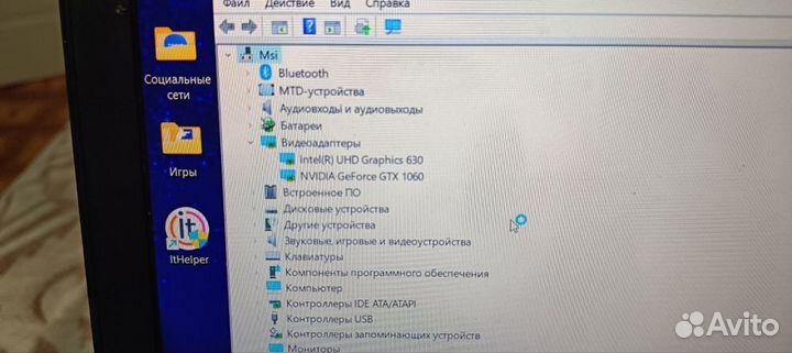 Ноутбук msi gs63 stealth 8re