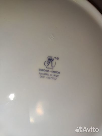 Тарелки саксонский фарфор 26 см