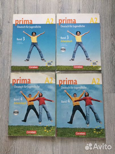Лот комплектов по немецкому языку