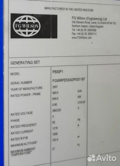 Дизельные электростанции 125 кВт и 800 кВт