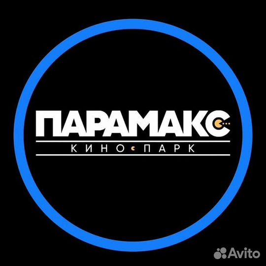 Менеджер