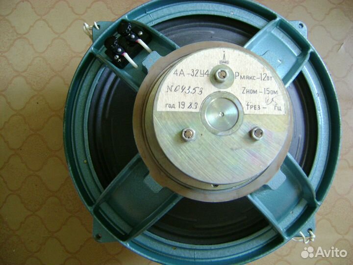 Широкополосные динамики 4А32 - 2 штуки