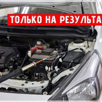Автоэлектрик с выездом Мытищи, Мытищи
