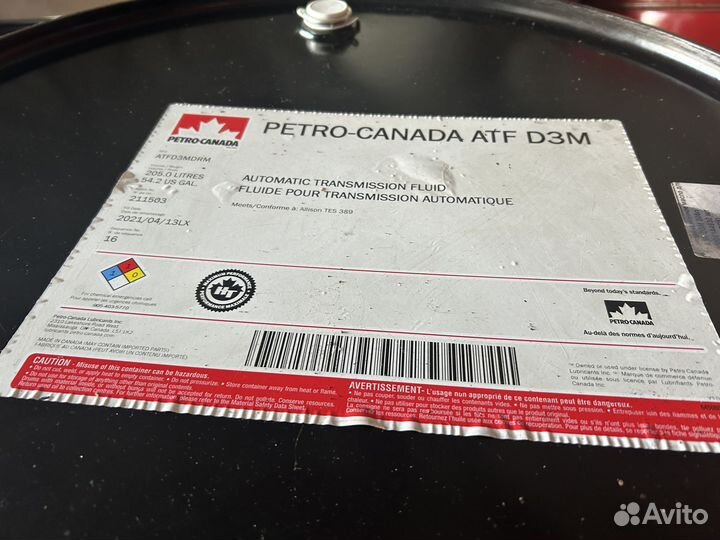 Доставка моторного масла Petro-Canada / Бочка 60 л