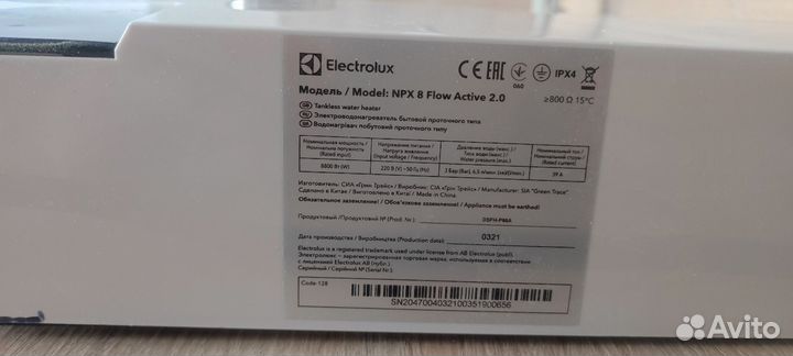 Водонагреватель проточный Electrolux