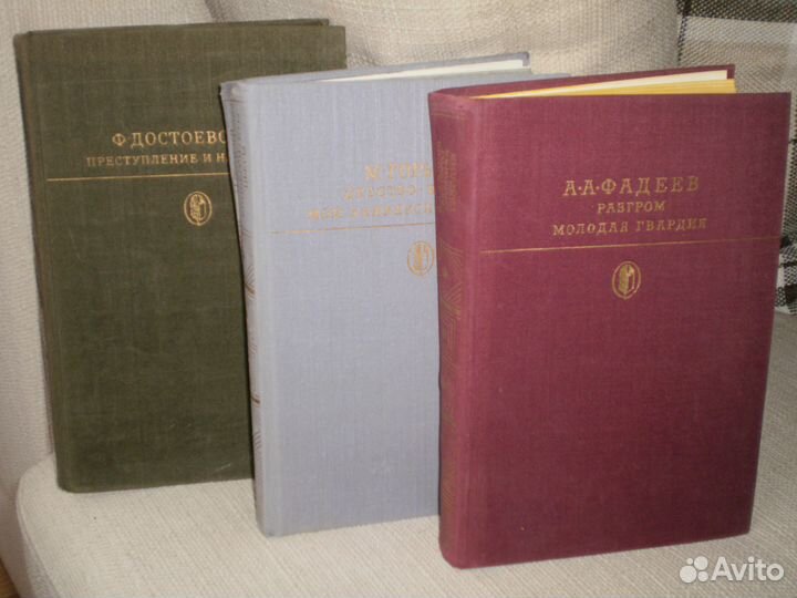 Собрание сочинений