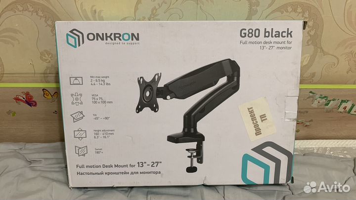 Кронштейн для монитора onkron g80(13