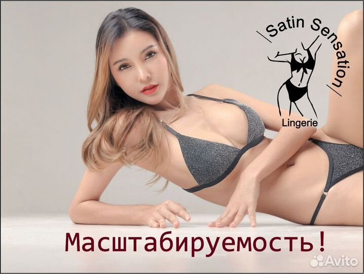 Преобразите свою жизнь с Satin Sensation.