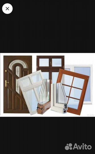 Продажа окон пвх и Алюминиевых окон и дверей