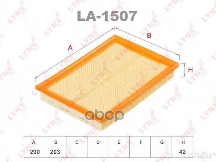 Фильтр воздушный opel Corsa(00-06) ELP3864;SO-1