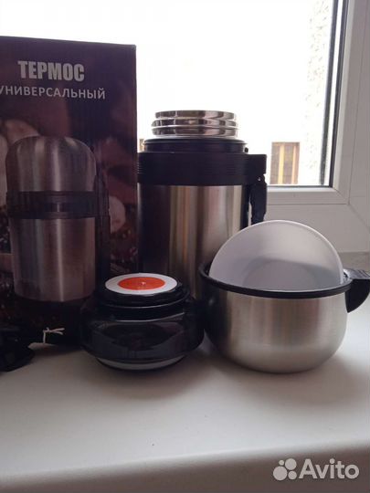 Термос для еды