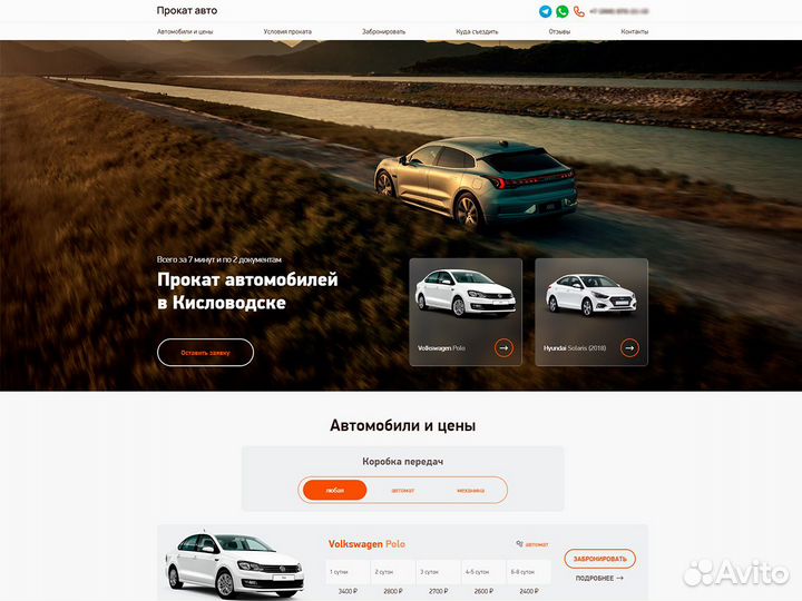 Создание сайтов. Продвижение. Набережный Челны