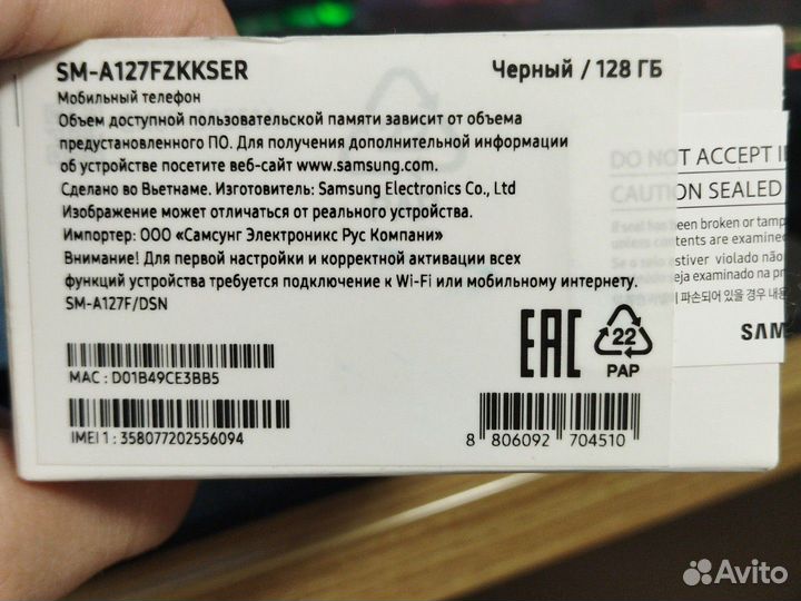 Samsung galaxy a12