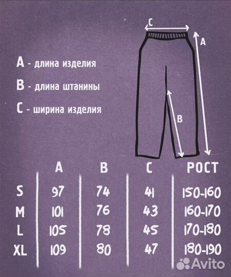 Брюки карго Y2K на завязках xonas XL оверсайз