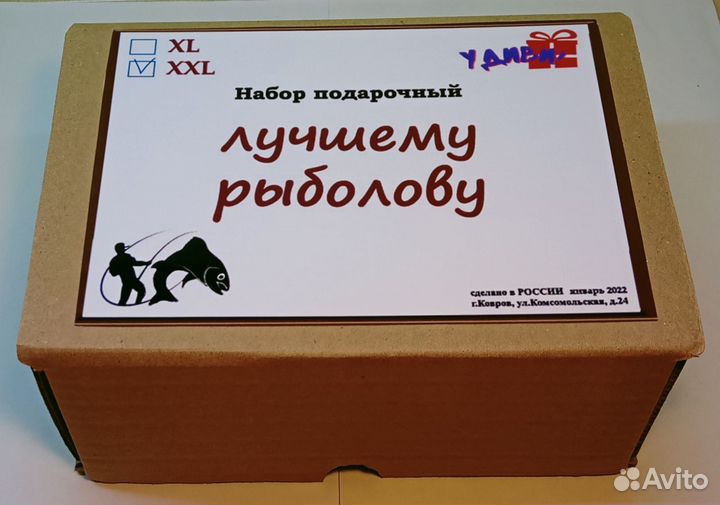 Набор подарок рыбаку. Кружка, чай, футболка