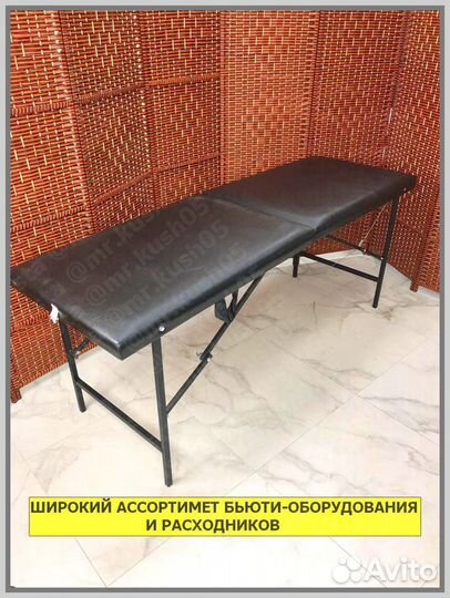 Кушетка для салона красоты