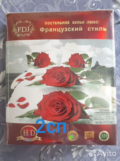 Комплект постельного белья 1,5 сп 2 сп сатин