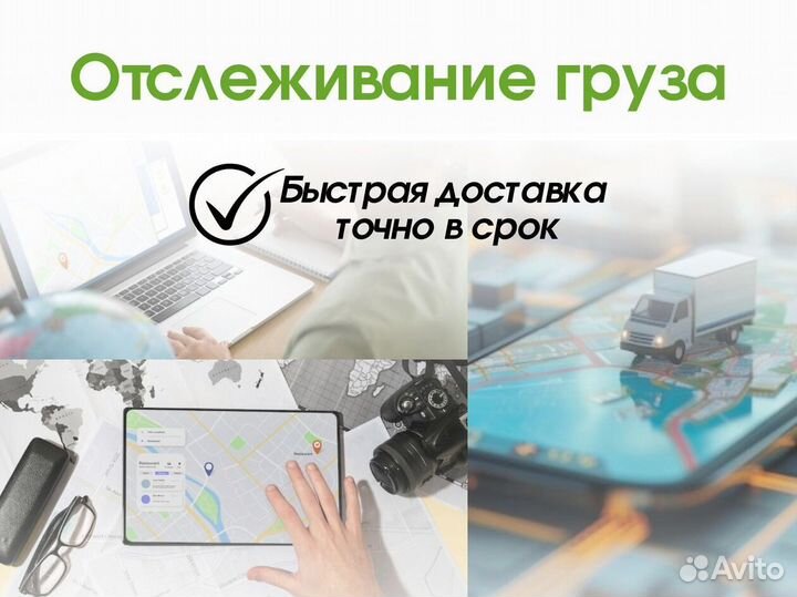 Перевозка негабарита