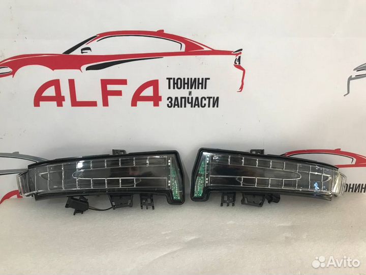 Фонарь указателя поворота