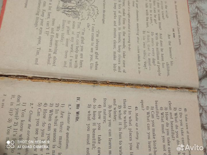 Учебник английского языка для 4 класса Шавернева